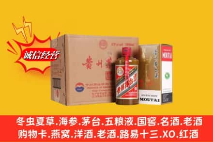 兴安区高价上门回收精品茅台酒